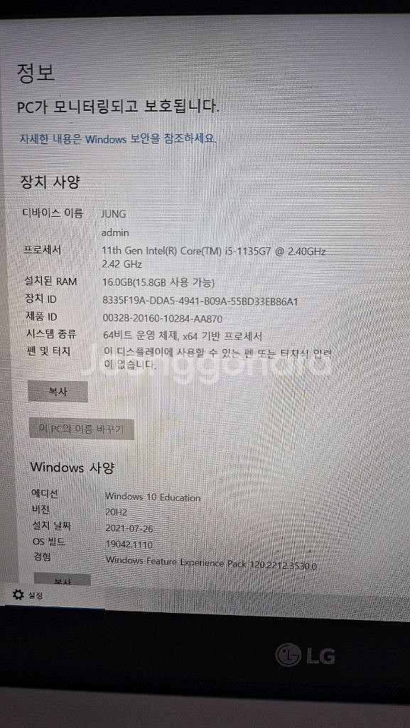 LG 울트라PC 15U50P-G.AX50K 노트북--1