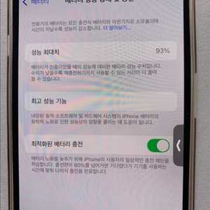 아이폰13 핑크