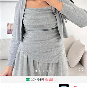 빅사이즈 옷 팔아용