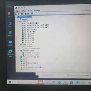 게이밍 노트북