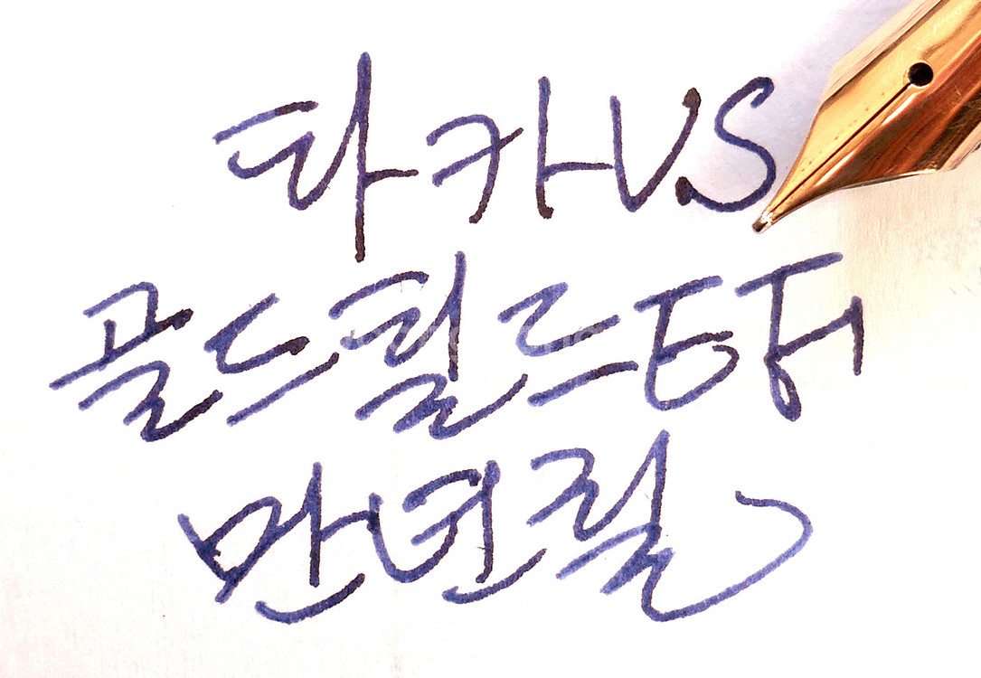 파카 만년필 VS 골드필드 연필 셋트 XF--9