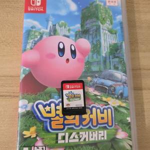 닌텐도스위치 별의커비 디스커버리 타이틀