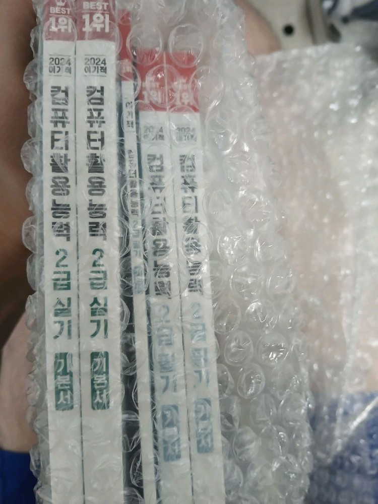 이기적컴활 2급 필기+실기 이미지