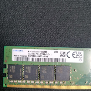 삼성 16gb 램 3200