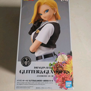 g&g 인조인간18호 피규어 드래곤볼피규어