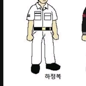 해군옷 구해요. 연락주세요