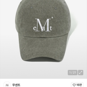 무센트 모자
