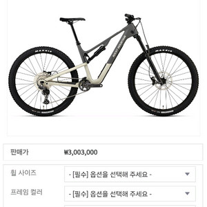 풀샥mtb 구해요