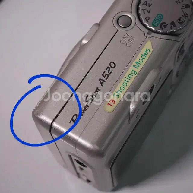 캐논 파워샷 A520--8