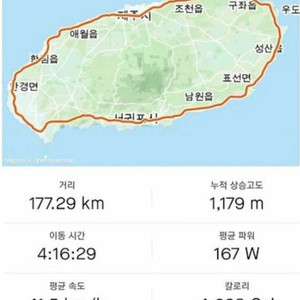 로드자전거 싸이클 싸게 주실분 구합니다. (구매 매입)