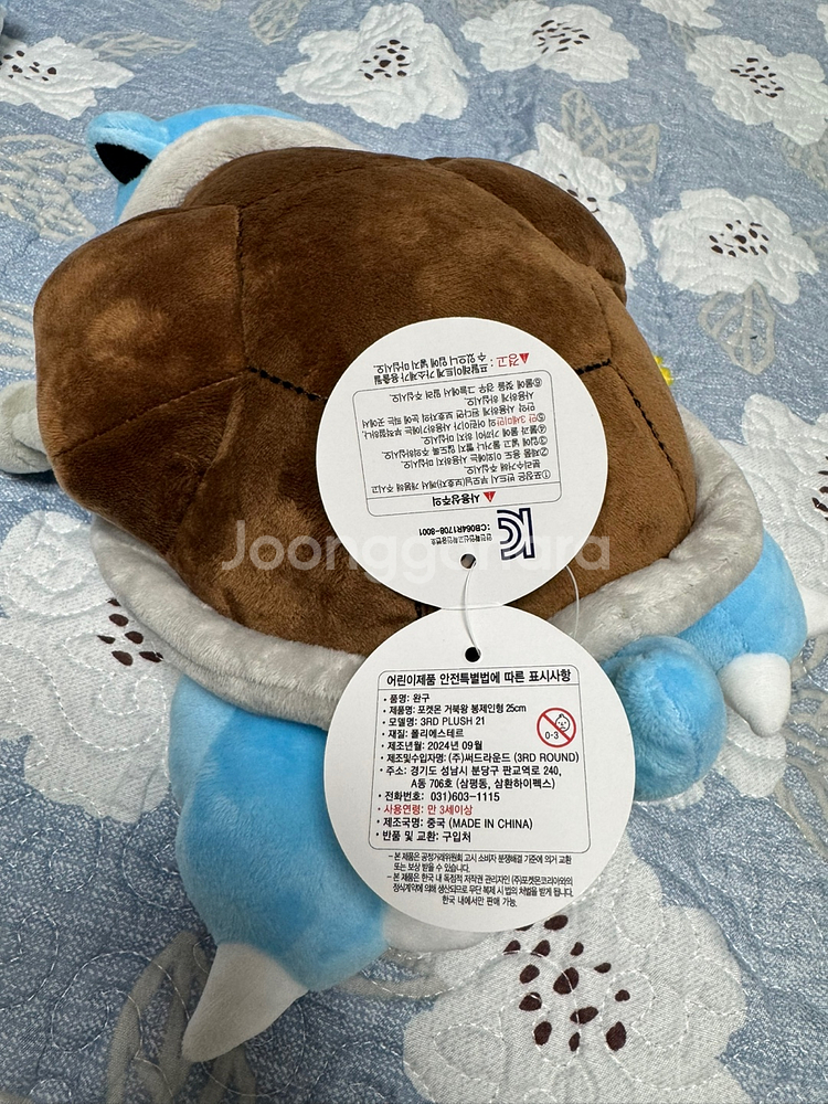 포켓몬스터 거북왕 25cm 정품인형--2