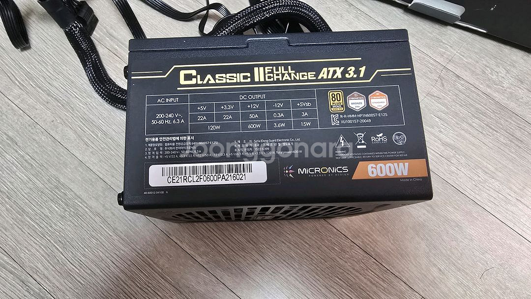 마이크로닉스 600W 클래식2 풀체인지--2