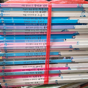그레이트 힘찬 유사사기 삼국유사