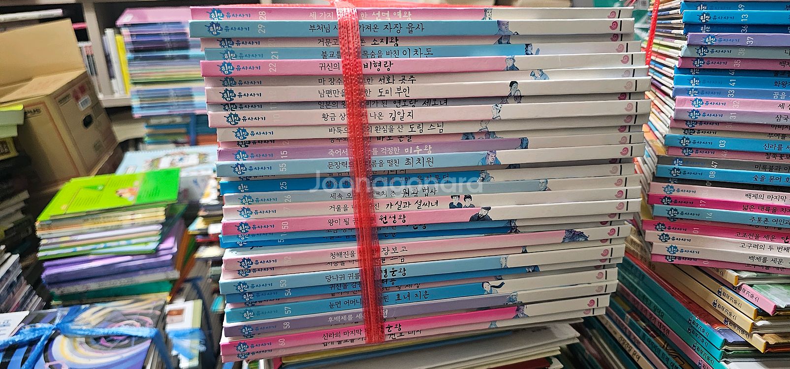 그레이트 힘찬 유사사기 삼국유사--1