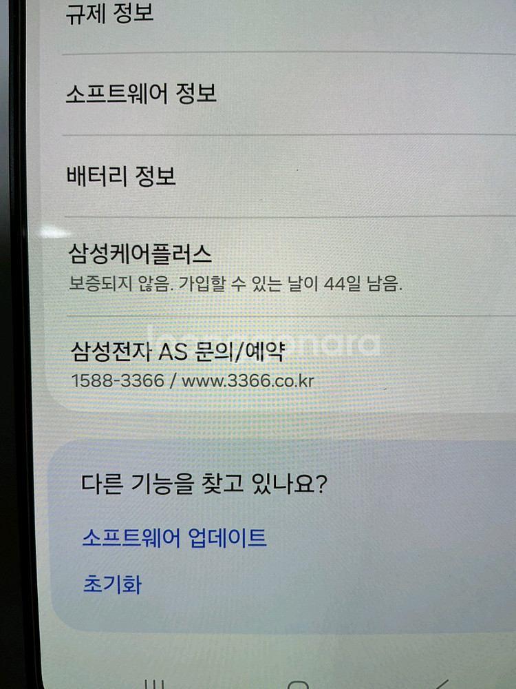 갤럭시s25엣지. 블랙. 자급제. 256. 1달 안됨--2