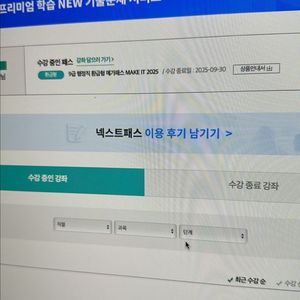 메가공무원 공유