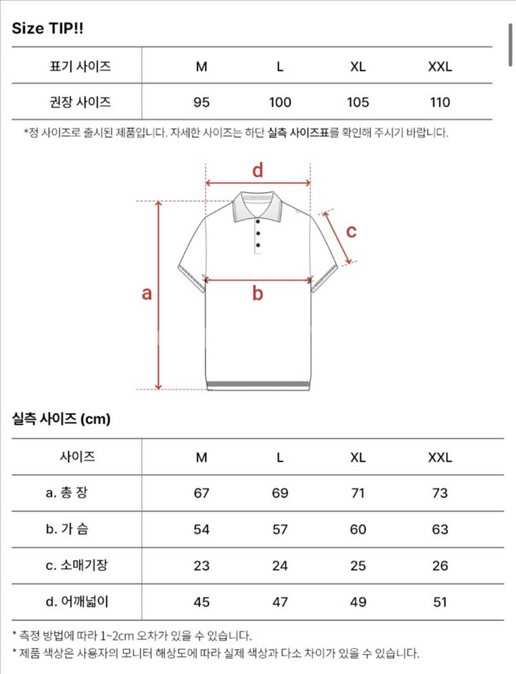 건지울른스 코튼 반팔 카라 니트 데님 블루 2XL--1
