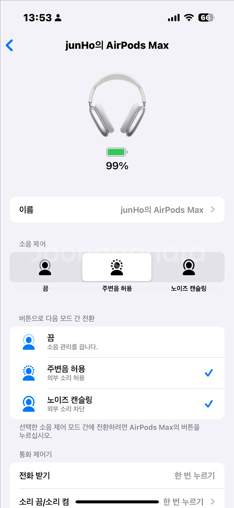 에어팟맥스 s급 급처!!--7