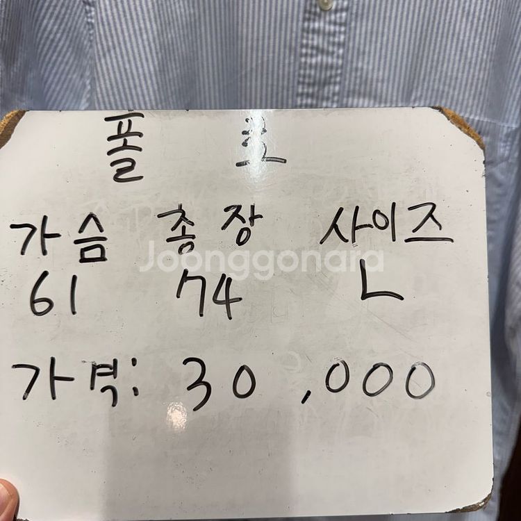폴로 최신라벨 옥스포드 반팔 남방 L--1