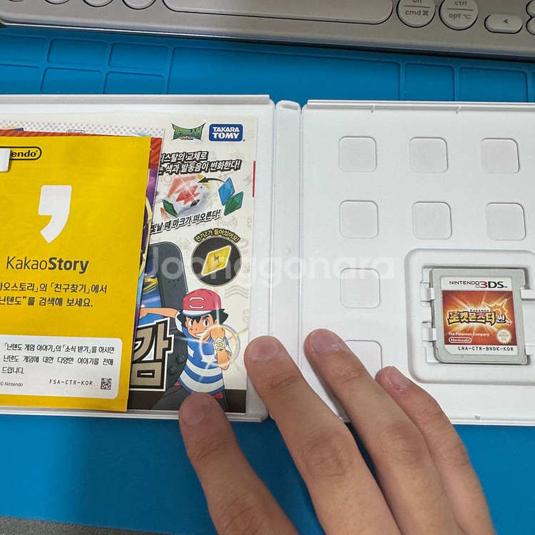닌텐도 ds 3ds 곽팩 일괄--2