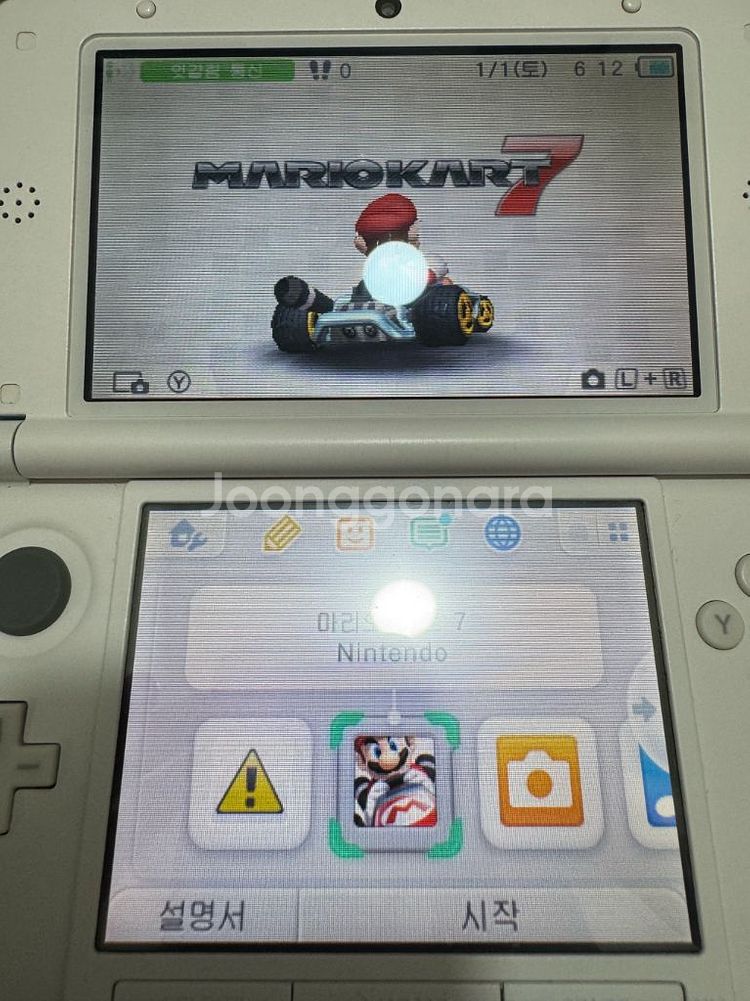 닌텐도 ds 3ds 곽팩 일괄--5