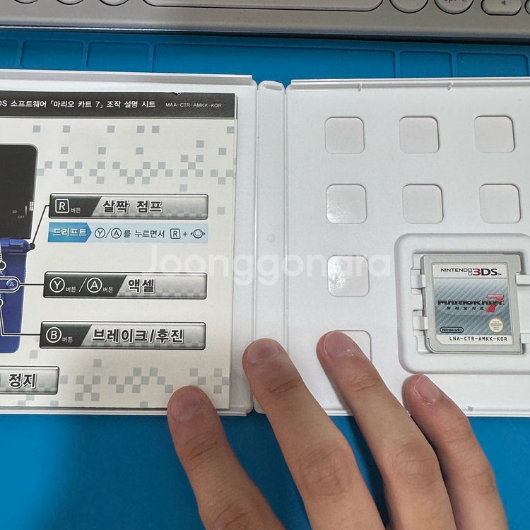 닌텐도 ds 3ds 곽팩 일괄--3