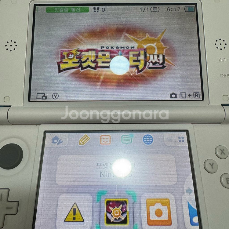 닌텐도 ds 3ds 곽팩 일괄--6
