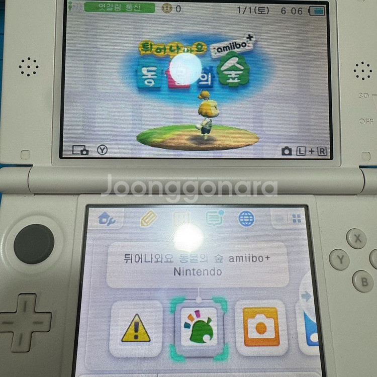 닌텐도 3ds 튀어나와요 동물의 숲 곽팩--2