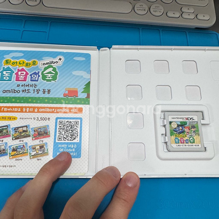 닌텐도 3ds 튀어나와요 동물의 숲 곽팩--1