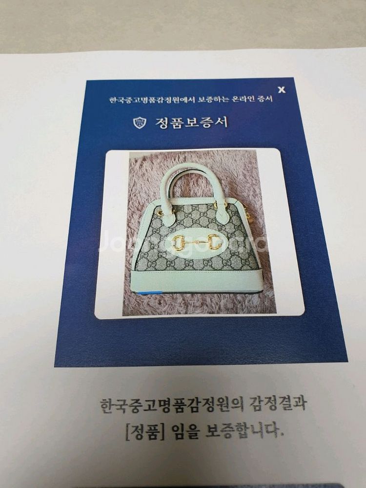 구찌 1955홀스빗 탑핸들미니(정품)--8