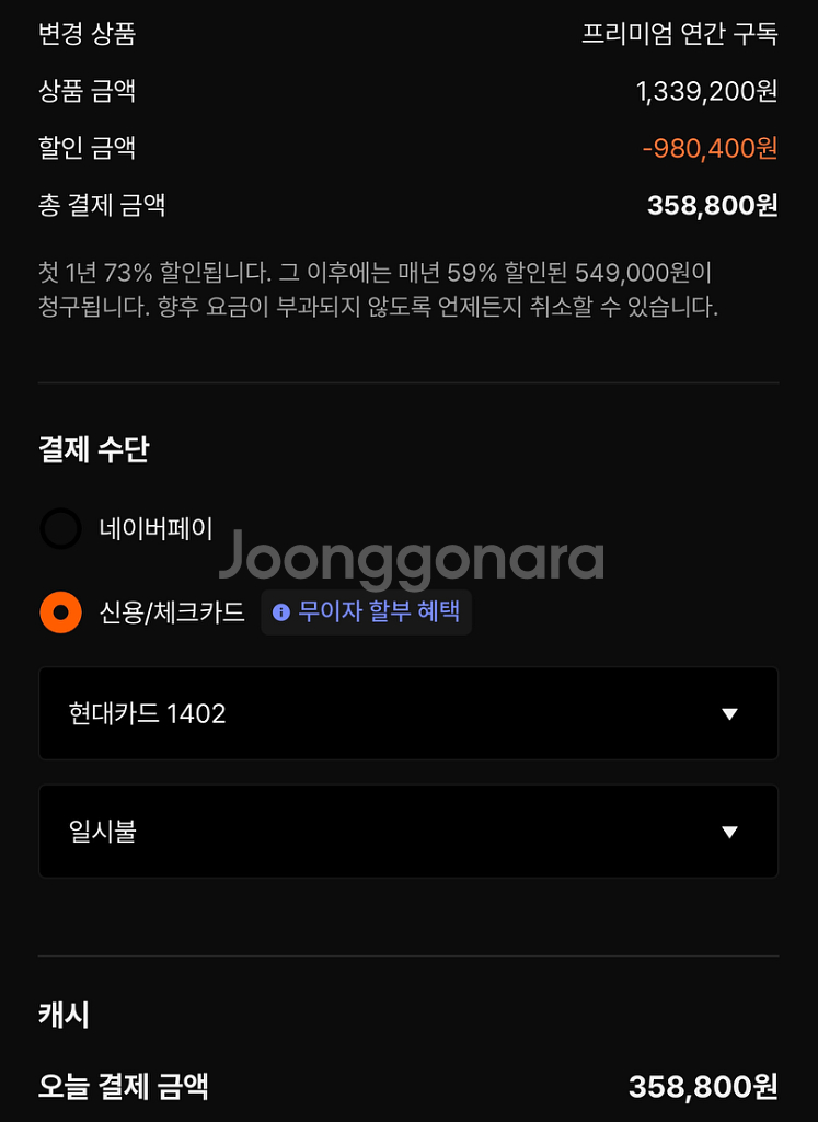 클래스101 연간구독--0