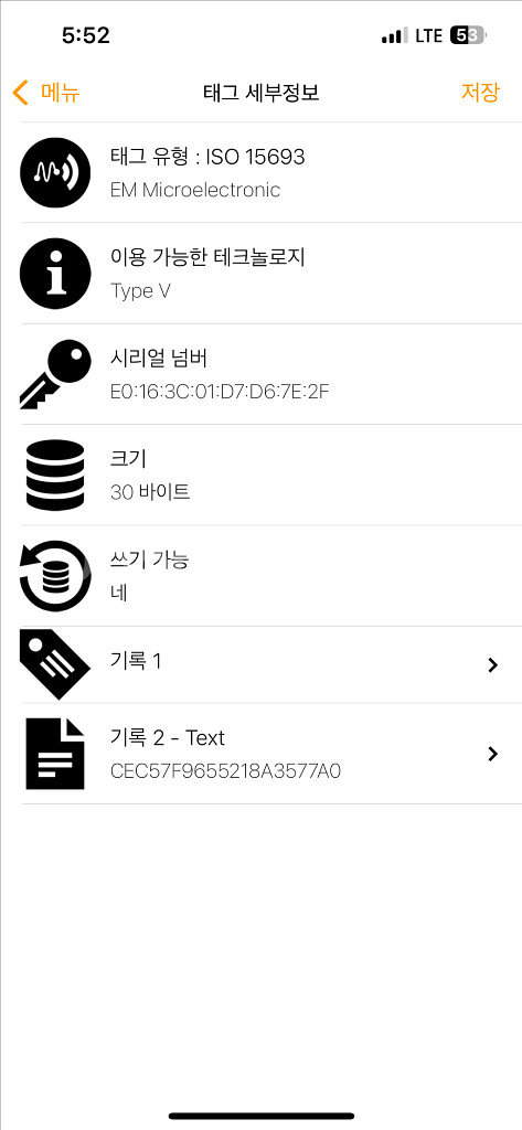 루이비통 오거나이저 풀구성 (nfc칩내장)--6