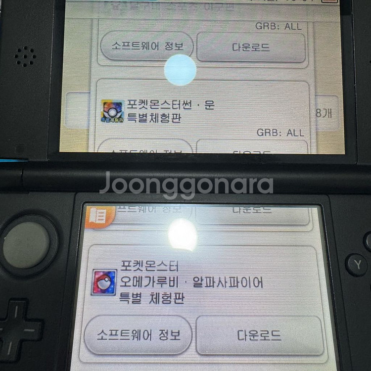 닌텐도 3ds xl 레드 포켓몬뱅크, 포켓무버 포함--8
