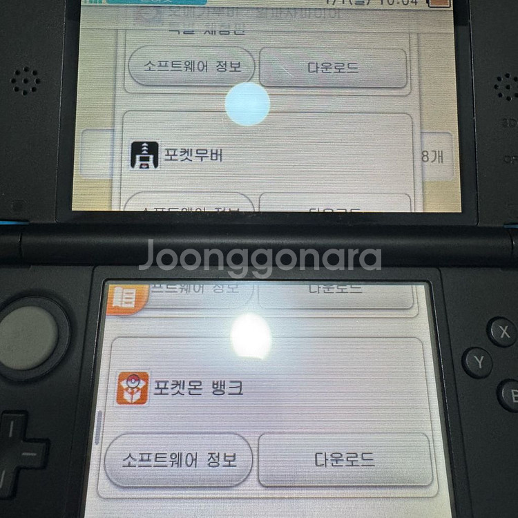 닌텐도 3ds xl 레드 포켓몬뱅크, 포켓무버 포함--7