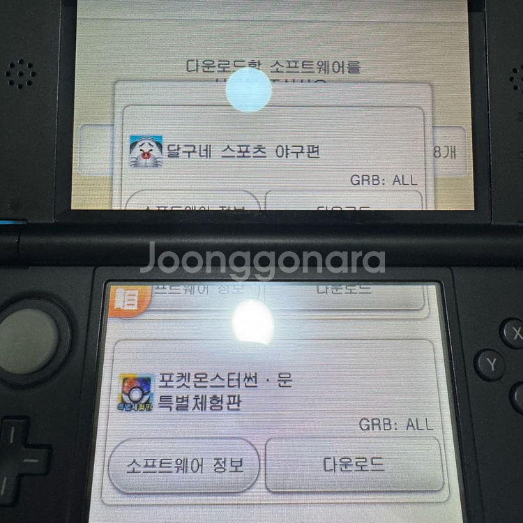 닌텐도 3ds xl 레드 포켓몬뱅크, 포켓무버 포함--9