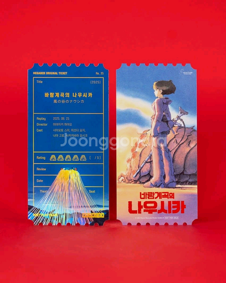 바람계곡의 나우시카 포토카드 오리지널티켓--1