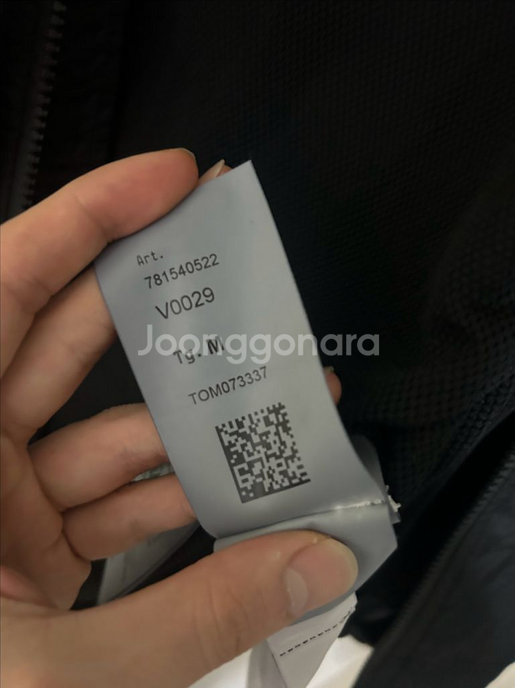 스톤아일랜드 23ss 크링클랩스 바람막이 M--7