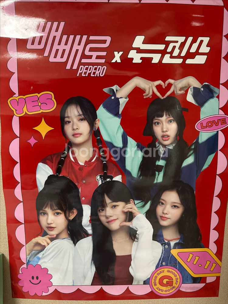 뉴진스 롯데제로,빼빼로 포스터--1