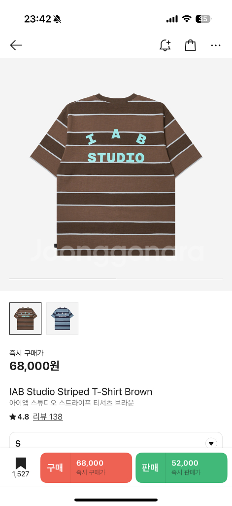 s) 새상품 아이앱 스튜디오 스트라이프 티셔츠 브라운--2