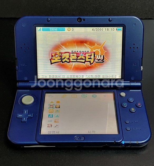 닌텐도3DS 정발 포켓몬스터 썬 7세대의 시작--4