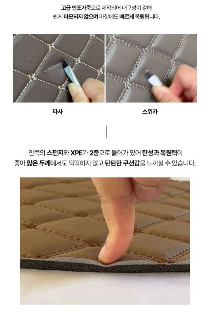 카니발 4세대 (7인승) 노블레스 스노우모노륨 카매트--2