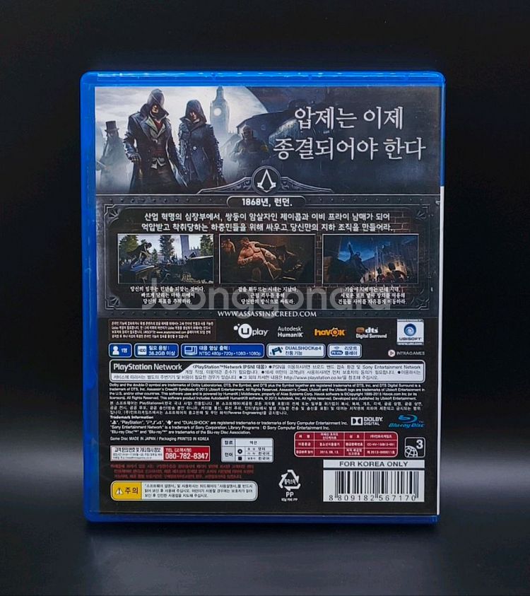 무료배송 PS4, 플스4 어쌔신크리드 신디케이트--2