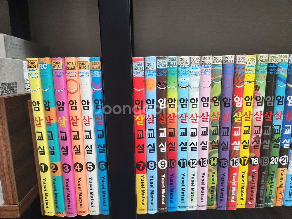 암살교실 전권--0