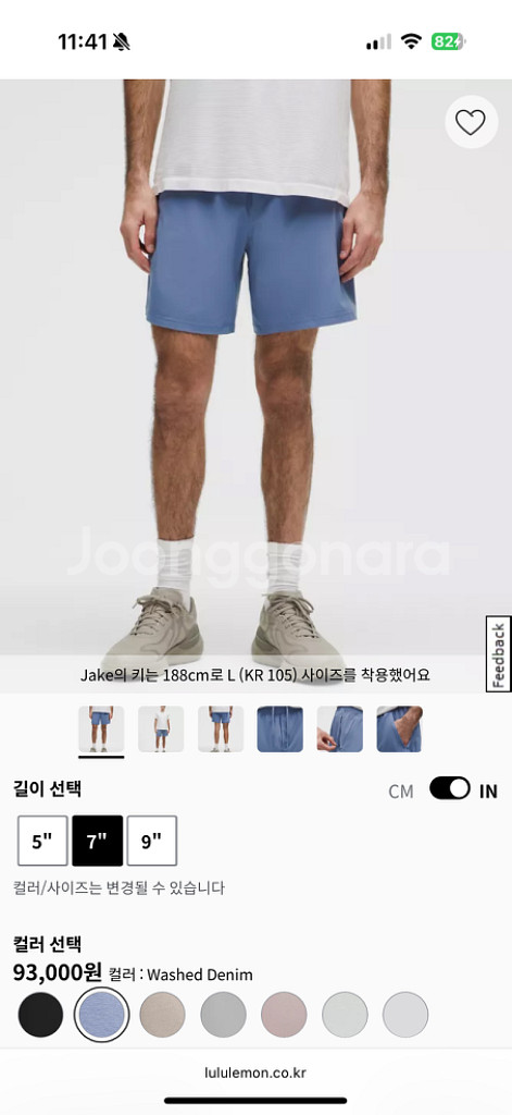 룰루레몬 페이스브레이커 라이너리스 7인치 쇼츠 m--0
