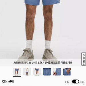 룰루레몬 페이스브레이커 라이너리스 7인치 쇼츠 m