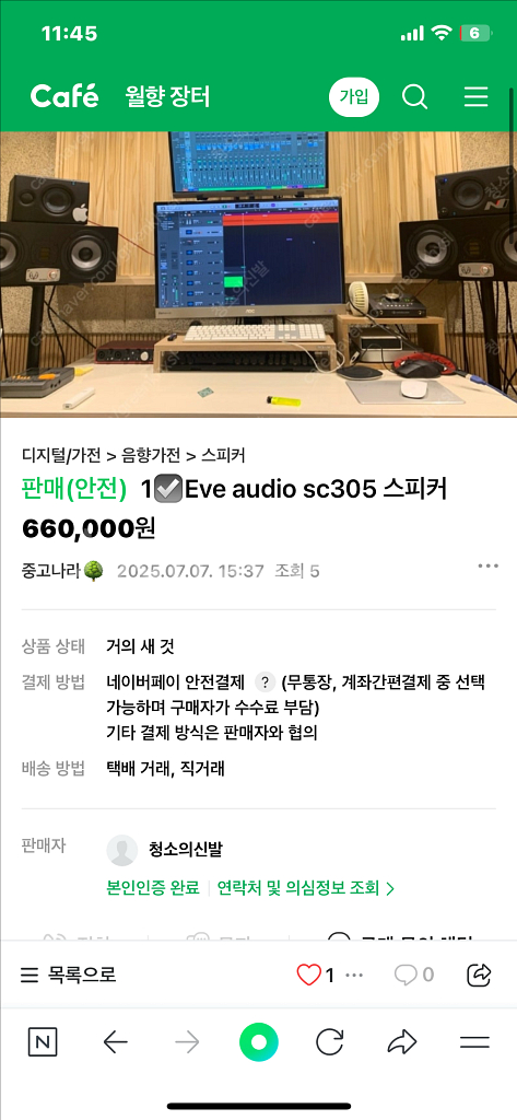 sc305 사기 주의--0