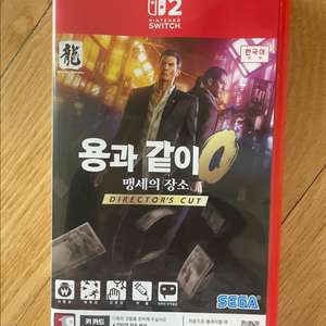 닌텐도스위치2 용과같이 제로