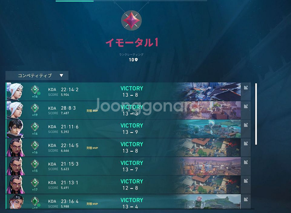 발로란트 최저가 대리해드립니다.--5