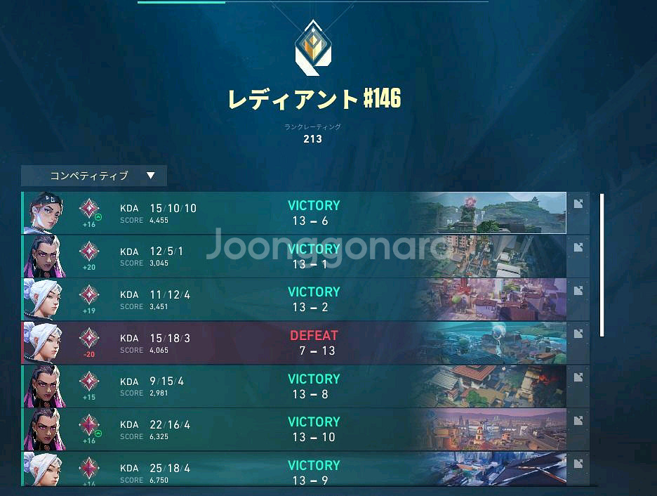 발로란트 최저가 대리해드립니다.--6