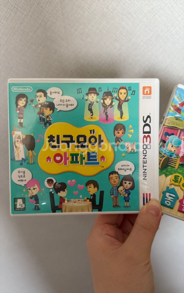 닌텐도 3DS XL 화이트--6